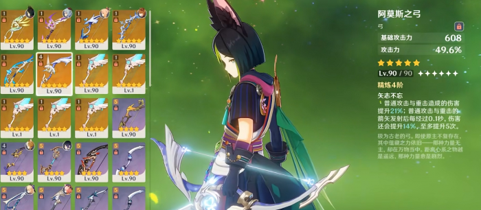 原神提纳里值得培养嘛3