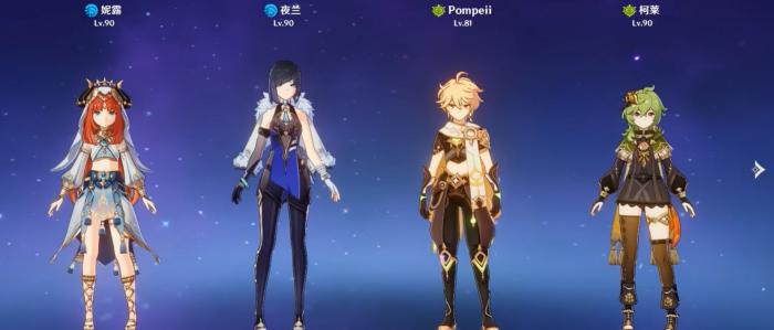 原神妮露值得培养嘛1