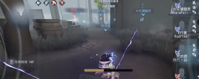 第五人格隐士怎么抓人2