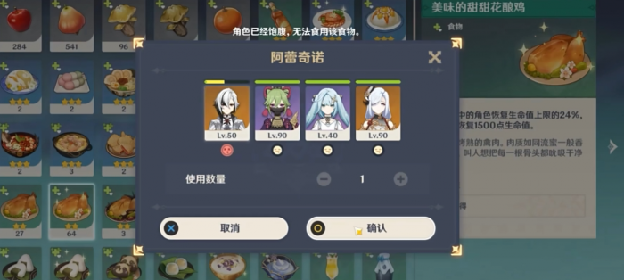 原神仆人值得培养嘛2