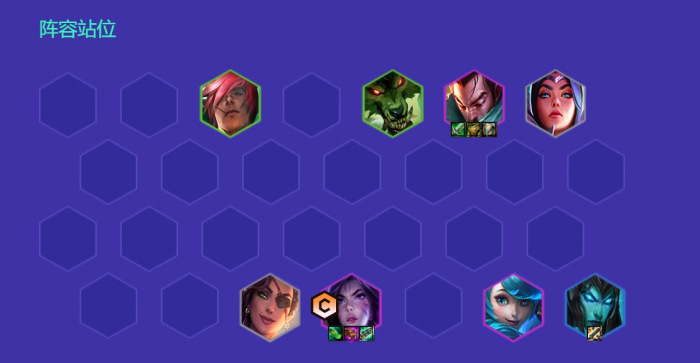 金铲铲之战s9亚索怎么玩1