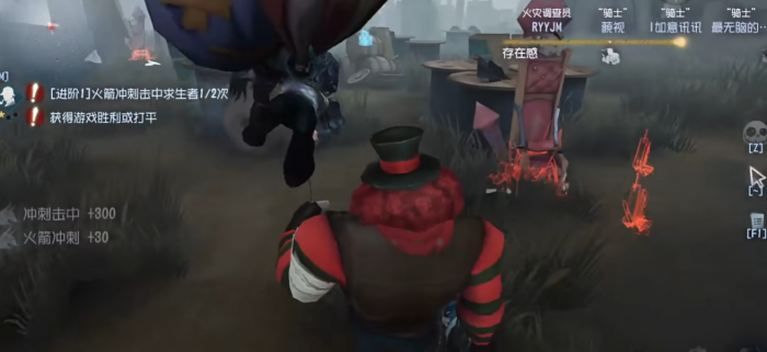 第五人格骑士怎么辅助2