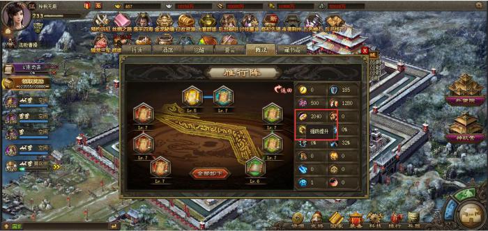 攻城掠地怎么用火计1