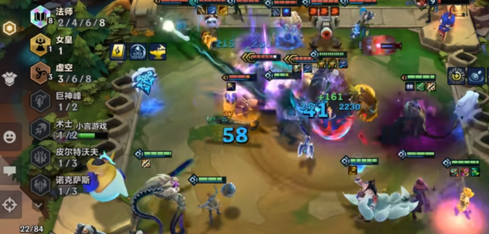 金铲铲s9法师怎么玩2