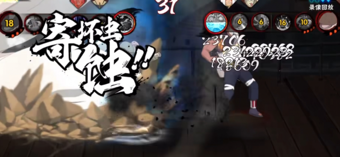 火影忍者怎么玩忍战志乃2