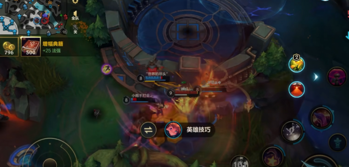 英雄联盟手游佐伊怎么玩1