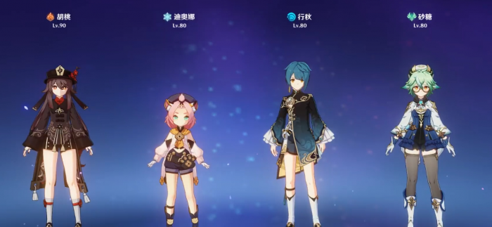 原神胡桃怎么配队1