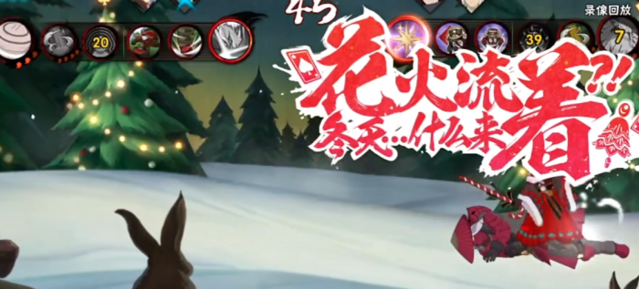 火影忍者手游冬日花火怎么玩1