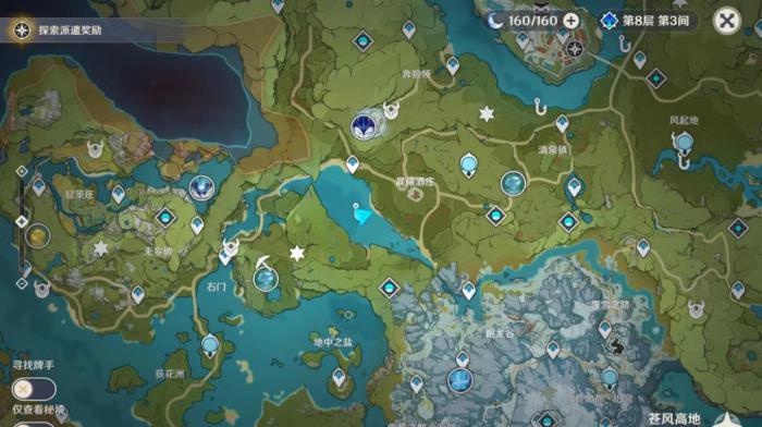 原神钓鱼点鱼饵怎么获得2