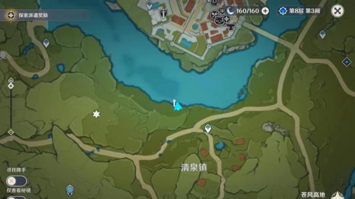 原神钓鱼点鱼饵怎么获得3