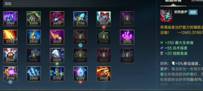 英雄联盟手游怎么玩米利欧1