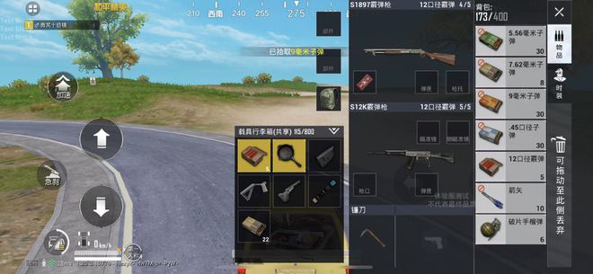 绝地求生车上怎么朝车外开枪2