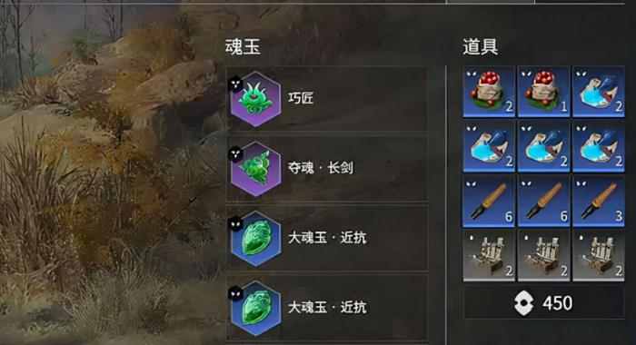 永劫无间追击任务哪里多2