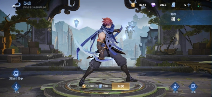 王者荣耀澜可以出肉吗1