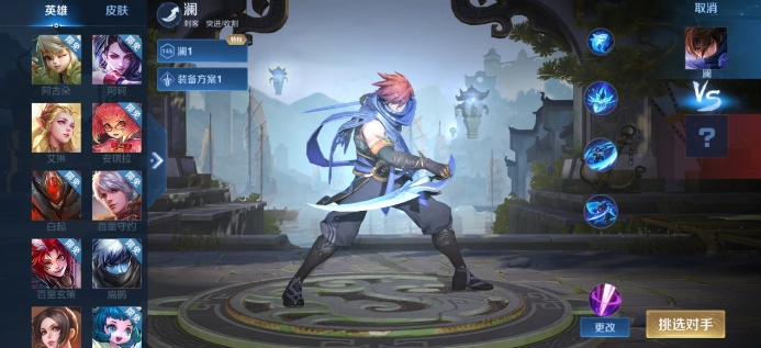 王者荣耀澜可以出肉吗2