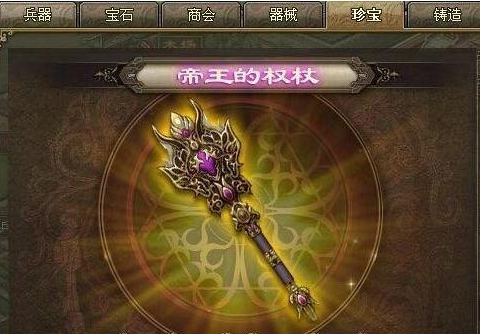 攻城掠地怎么上5个武将2