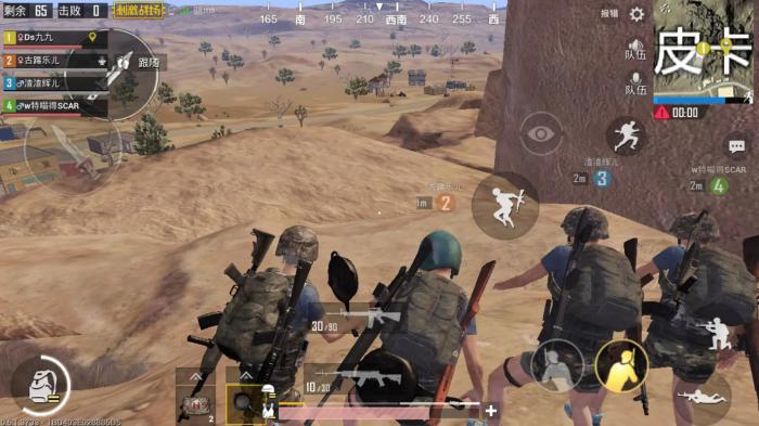 绝地求生刺激战场怎么进决赛圈3