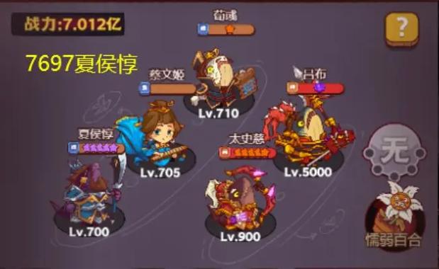 咸鱼之王0氪吕布阵容有哪些3