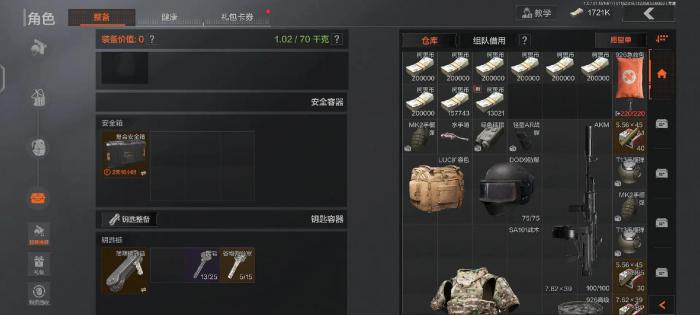 暗区突围如何刷科恩币2