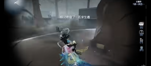 第五人格手游时光之影怎么牵制1