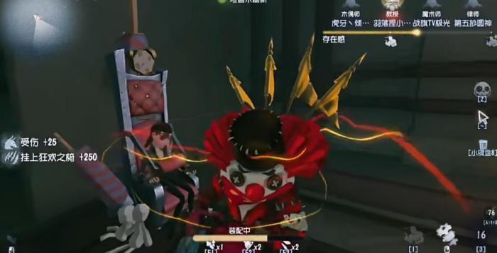 第五人格小丑怎么玩2