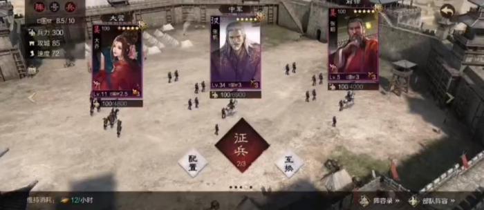 率土之滨张昭带什么战法好3