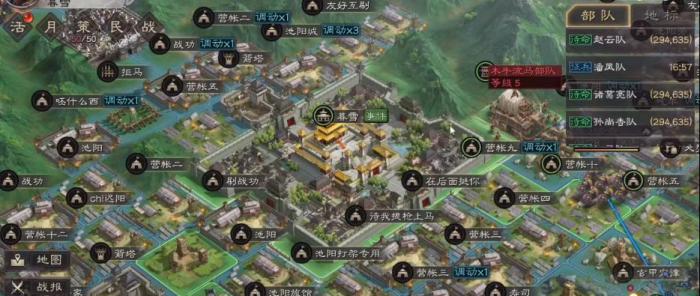 三国志战略版蓝将潘凤怎么玩2