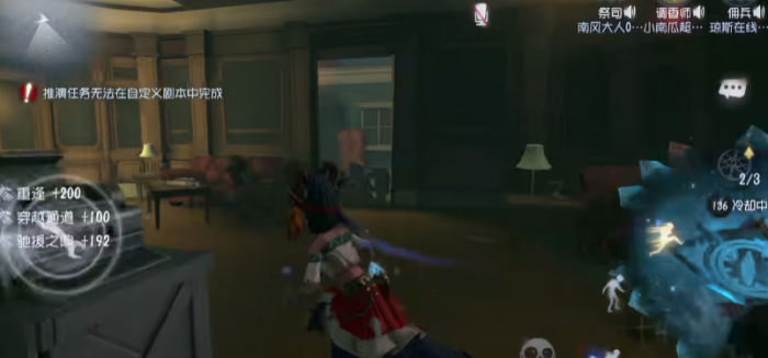 第五人格手游祭司怎么玩3