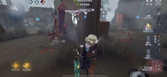 第五人格手游女巫怎么牵制2