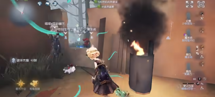 第五人格手游女巫怎么牵制3