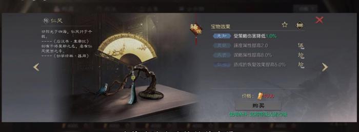 率土之滨如何玩诸葛恪3