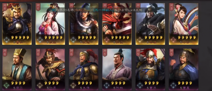 三国志战略版平民怎么配将2