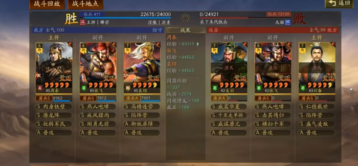 三国志战略版新版核弹张怎么玩2