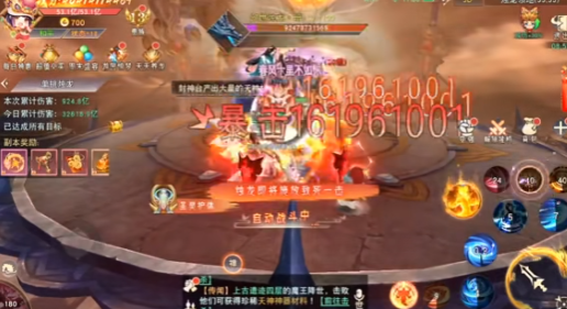 诛仙手游烛龙挑战怎么卡1