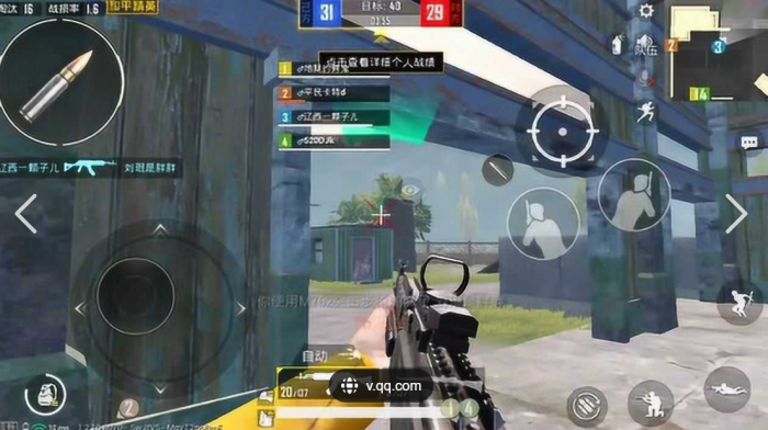 绝地求生AWM如何练习使用2