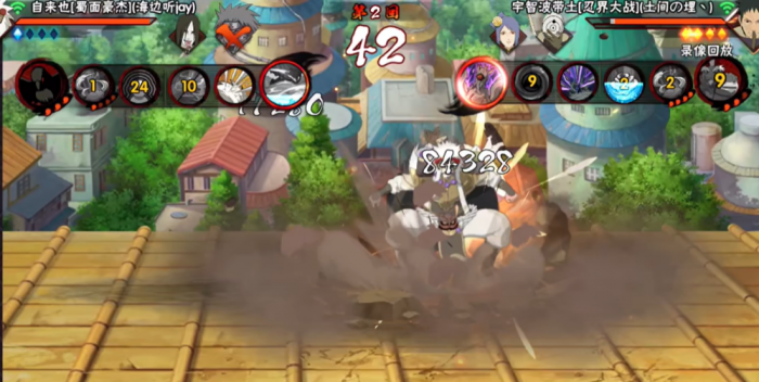 火影忍者手游仙鸣连招怎么打2