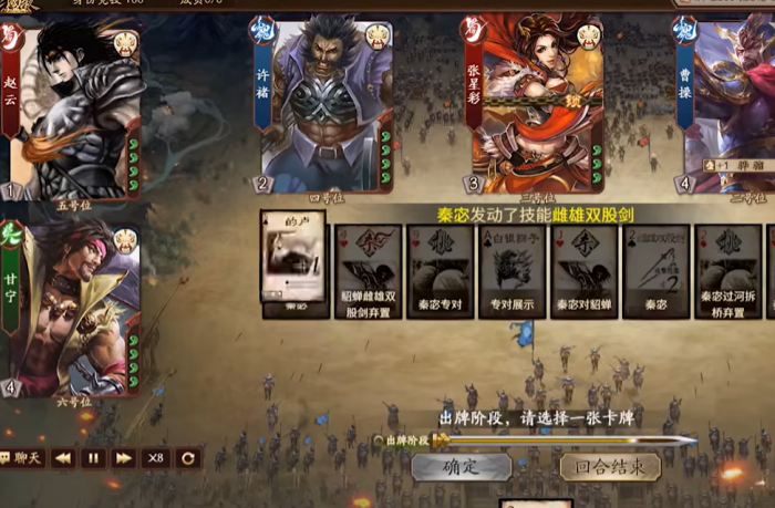 三国杀新手怎么玩1