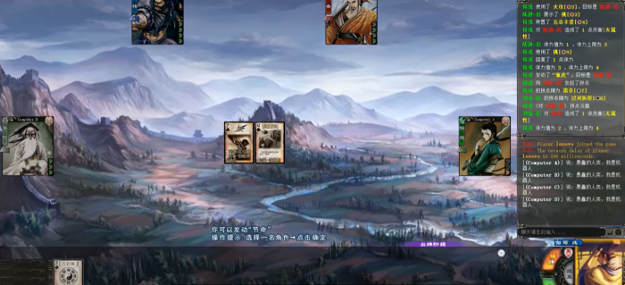 三国杀新手怎么玩2