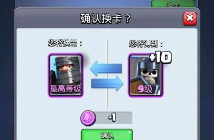 皇室战争什么卡牌能减速1