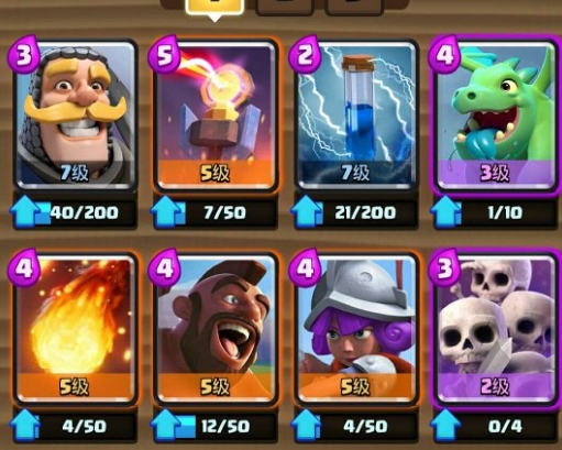 皇室战争什么卡牌能减速2