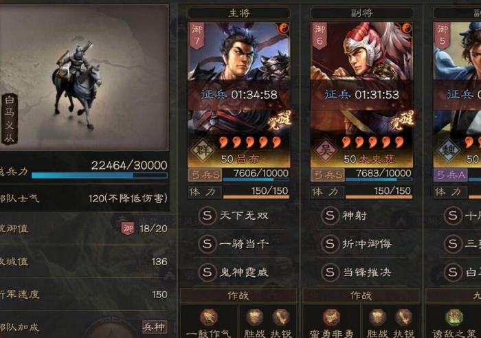 三国志战略版s3华佗配什么兵书1