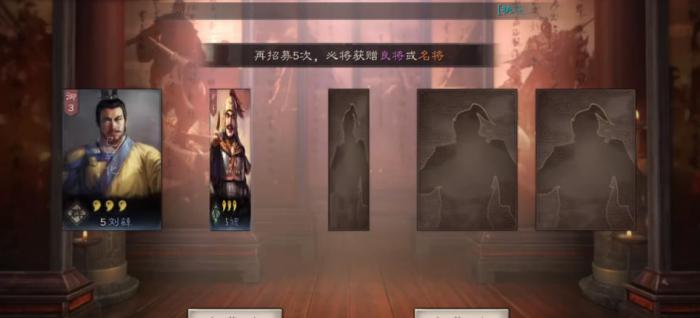 三国志战略版太史慈如何打输出3