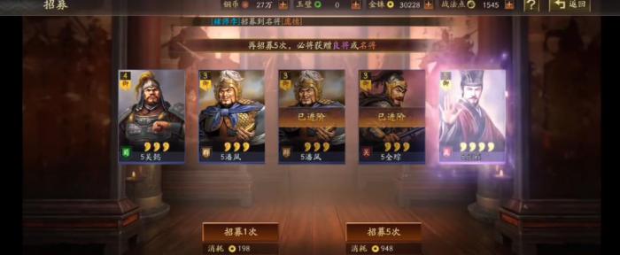 三国志战略版司马懿选什么技能2