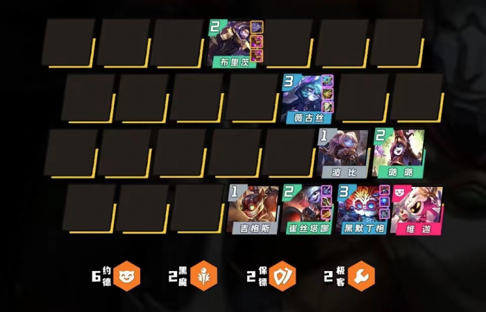 金铲铲之战迷离风衣机器人怎么玩1