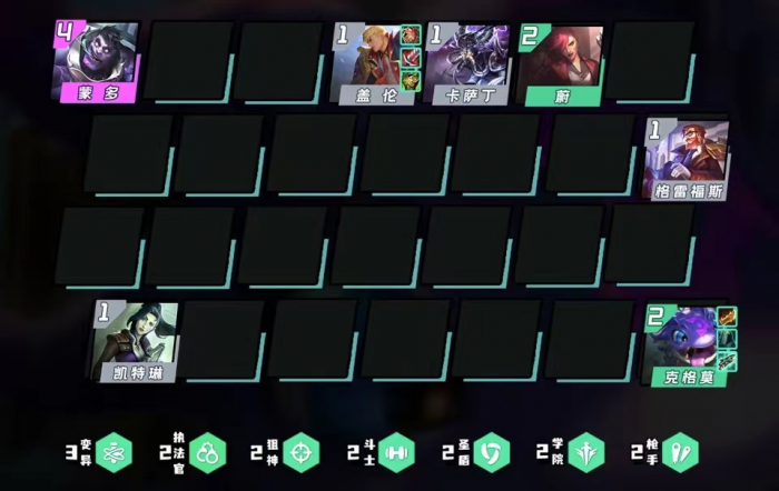 金铲铲之战圣盾大嘴怎么玩1