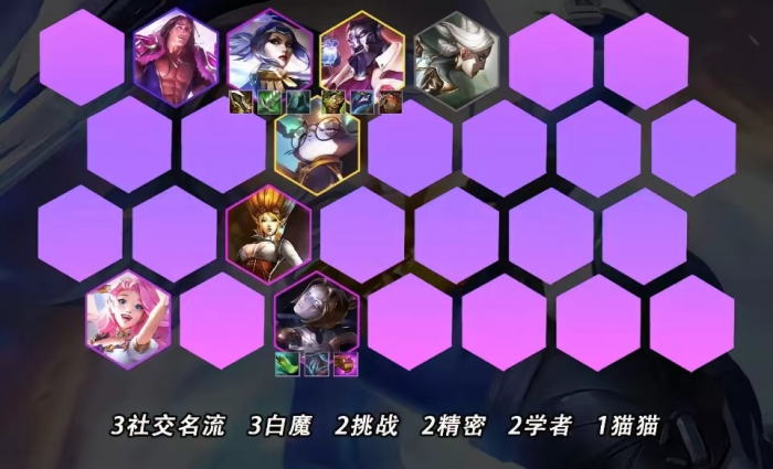 金铲铲之战名流剑姬怎么玩2