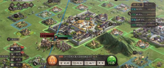 三国志战略版怎么组魏国盾兵阵容2