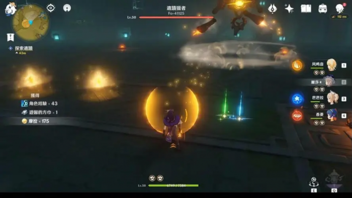 原神靖世九柱怎么解锁2