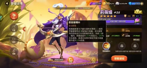 蚁族崛起英雄怎么搭配1