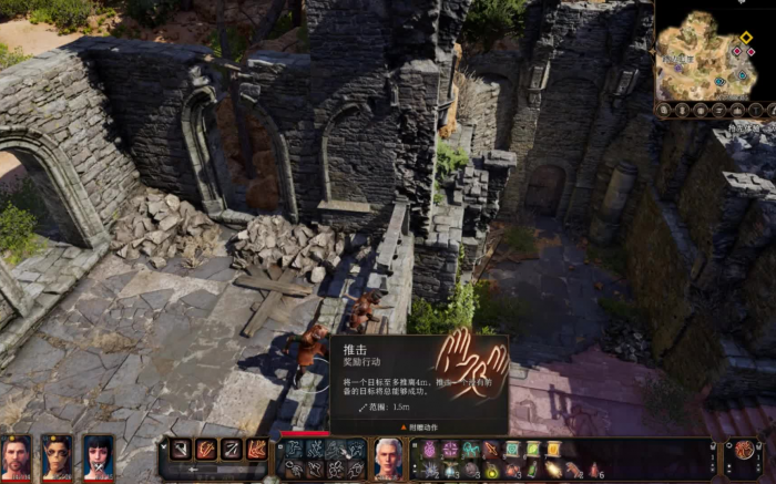 博德之门3有哪些战斗技巧2